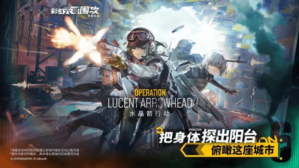明日方舟新手必练干员推荐：2024年最强开局阵容