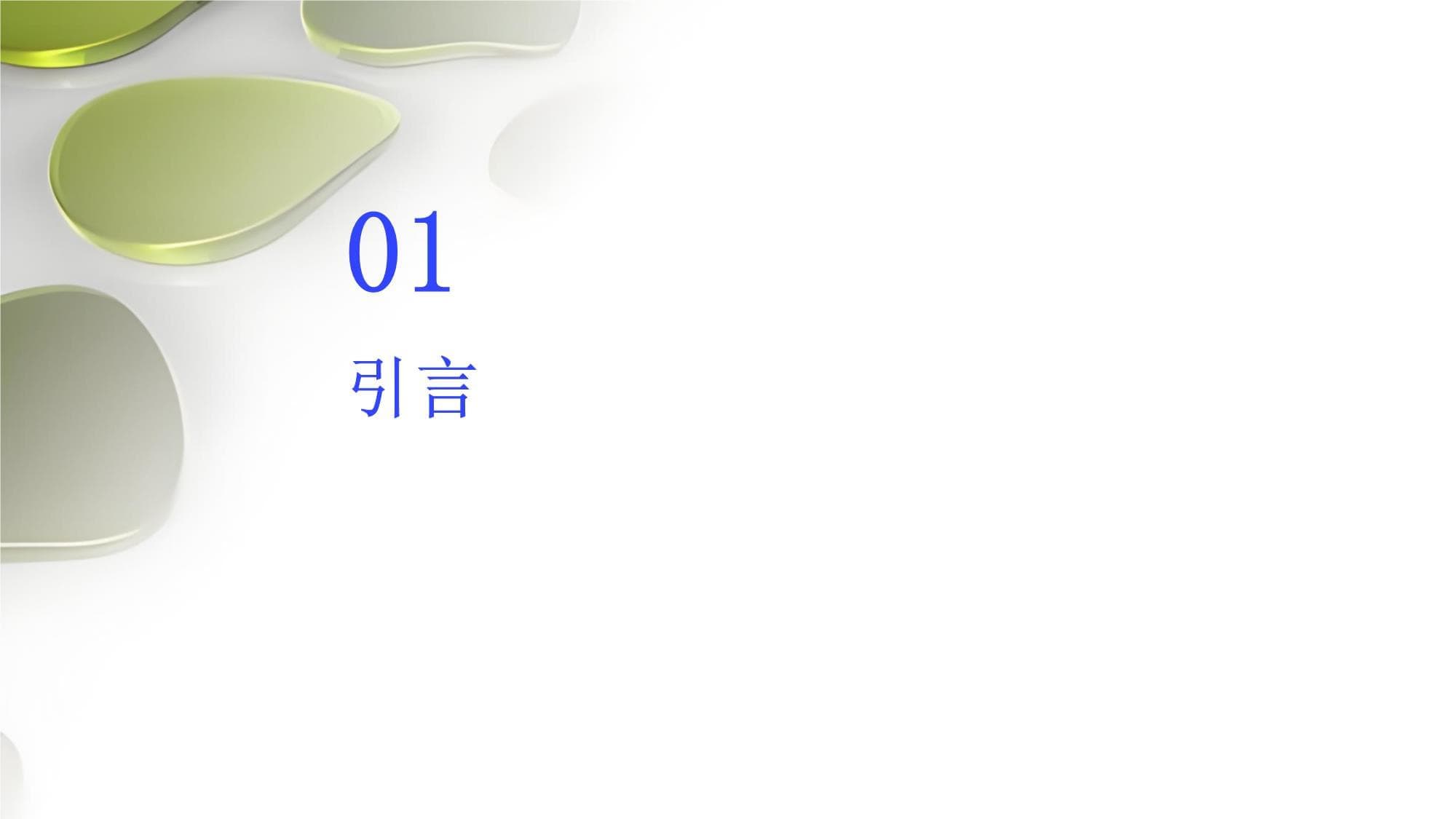 建筑工地施工现场安全警示标志设置规范