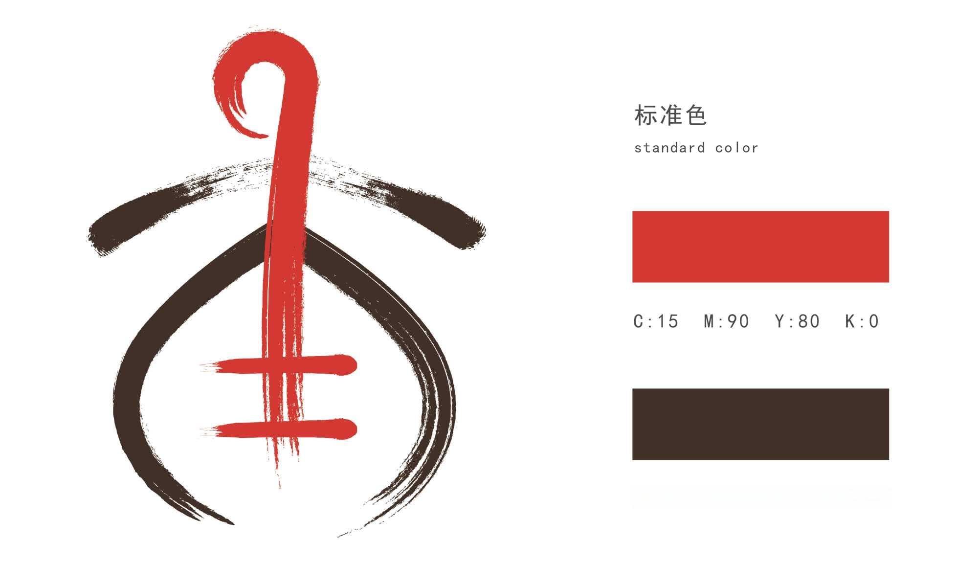 数字媒体时代下的戏曲传统文化设计研究——以山东梆子戏为例