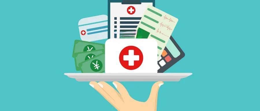 沈阳医保能报多少钱？“门槛费”是什么费？
