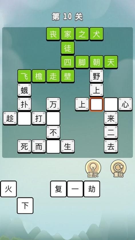 表示激动的成语有哪些？表达激动的成语大全：让你瞬间感受热烈之心！