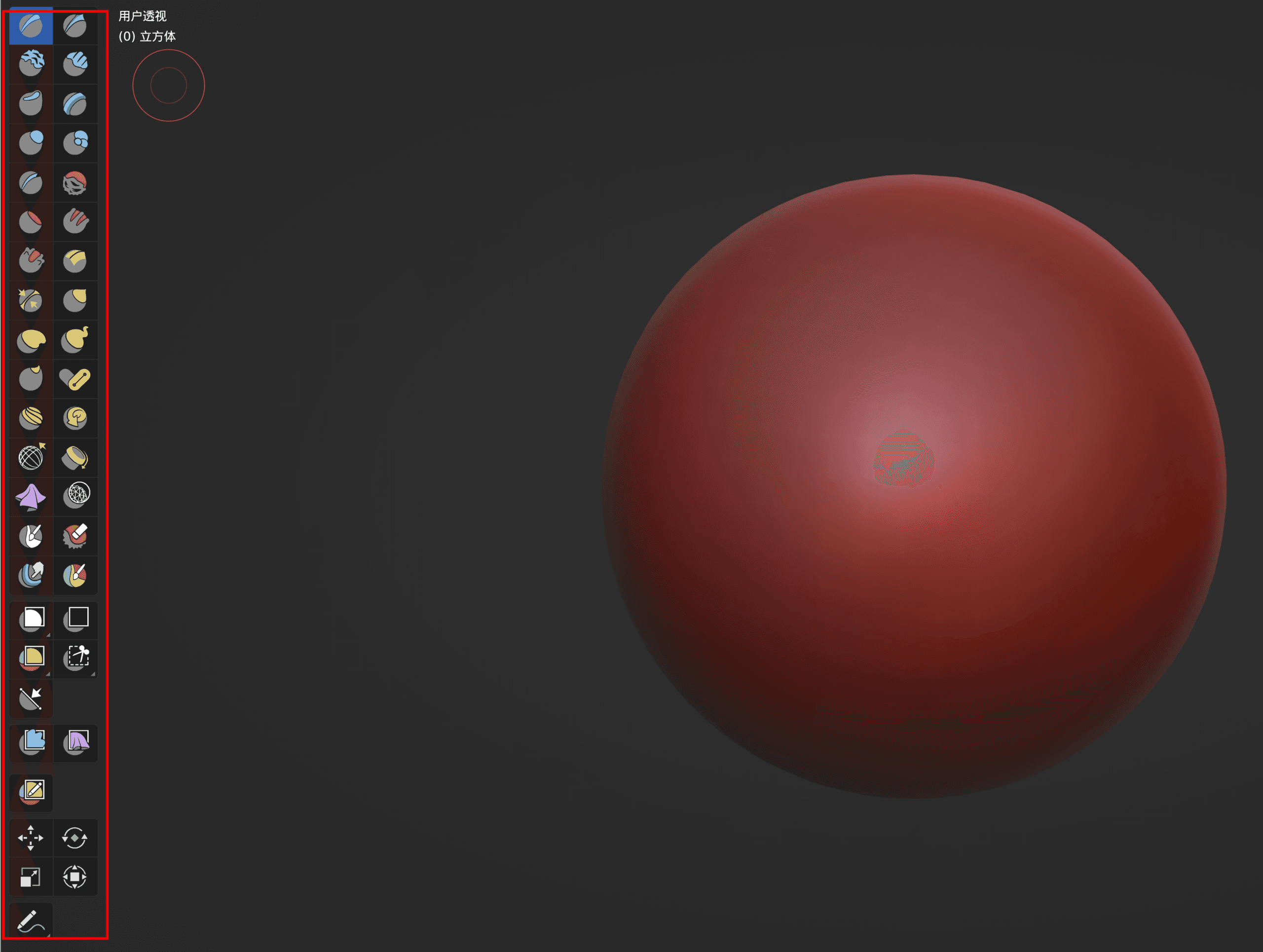 Blender雕刻入门：笔刷的选择与使用技巧