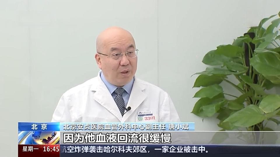 长时间卧床可致血栓 如何有效预防？