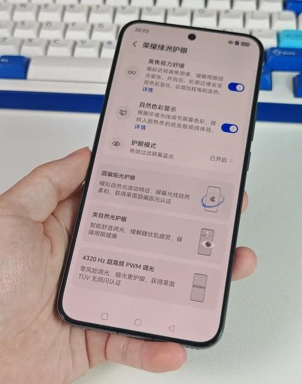 荣耀护眼技术揭秘：AI与创新如何保护用户视力