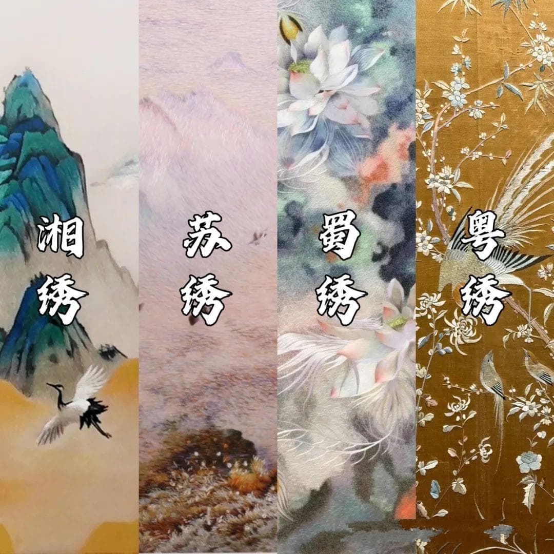 指尖上的千年传承：中国刺绣与四大名绣