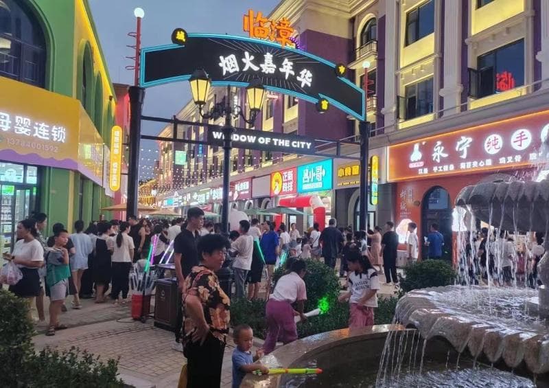 商业街设计：打造城市的活力动脉