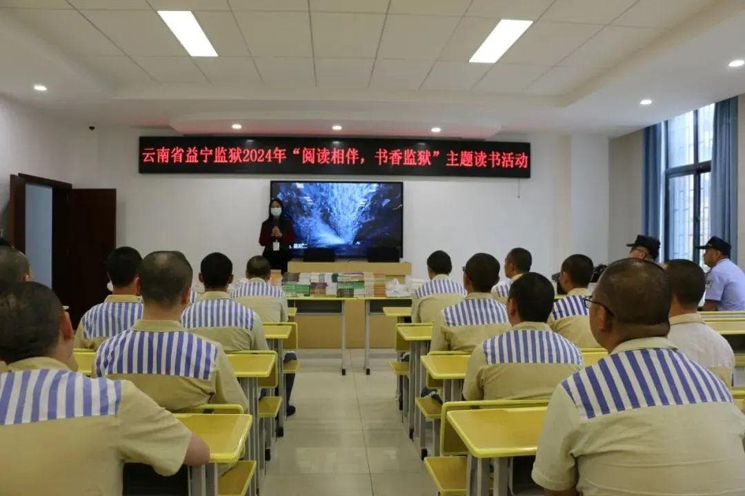 点亮心灯重燃新生——全国监狱系统用心用情开展教育改造工作