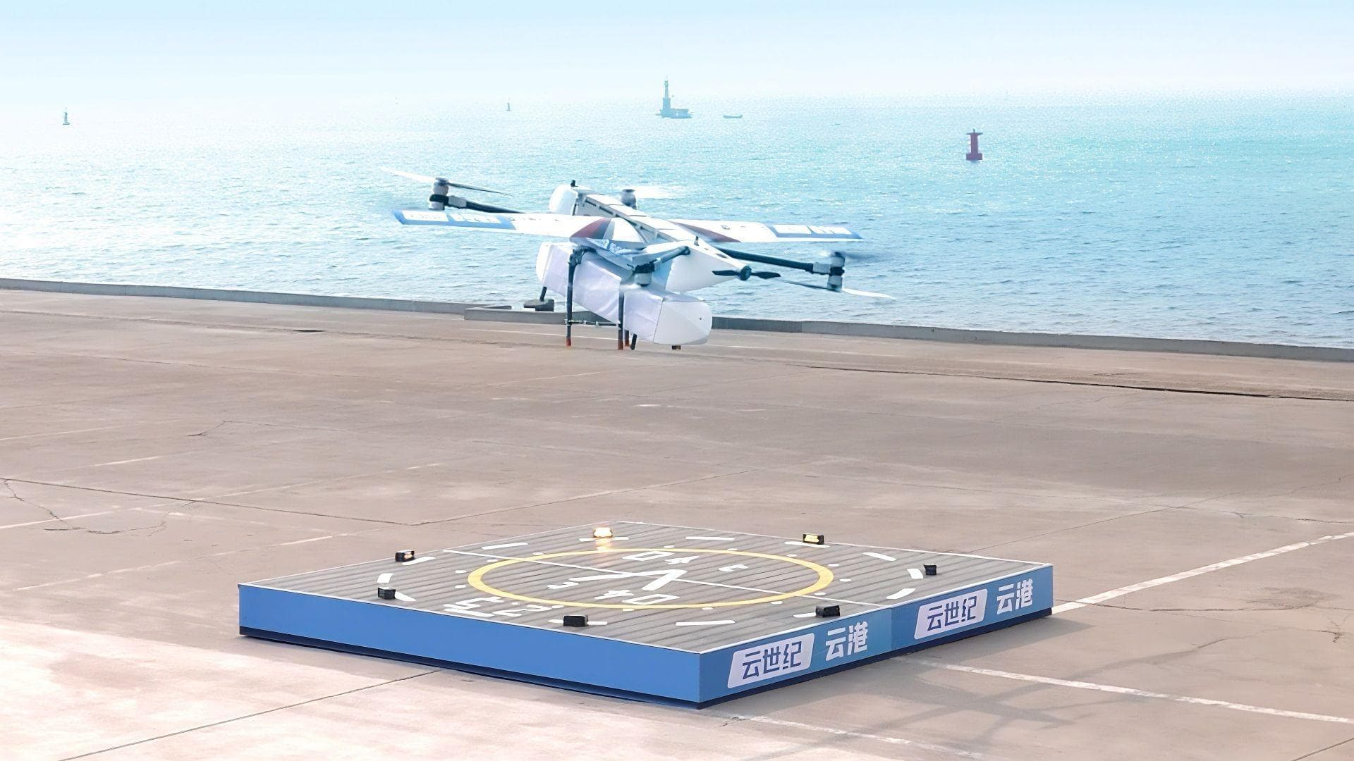 应用场景“上新”，拓宽青岛低空经济“赛道”