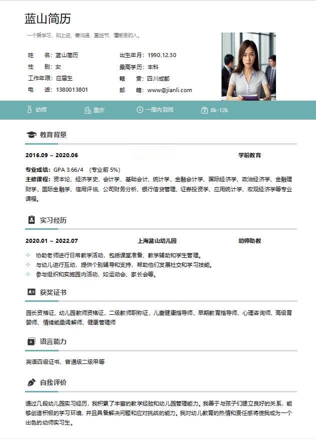 试睡员是干什么的？试睡员招聘条件介绍