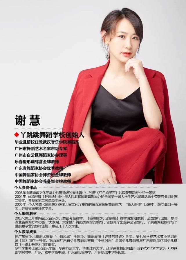 “舞吾伍”：首创舞蹈疗愈体系，助力女性身心健康