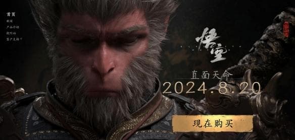 游戏科学主要作品介绍：从《黑神话：悟空》到《战争艺术：赤潮》