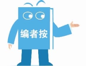 “支配性劳动管理”的理解与适用