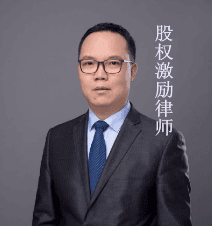 股权设计的法律考虑：构建企业稳固基石
