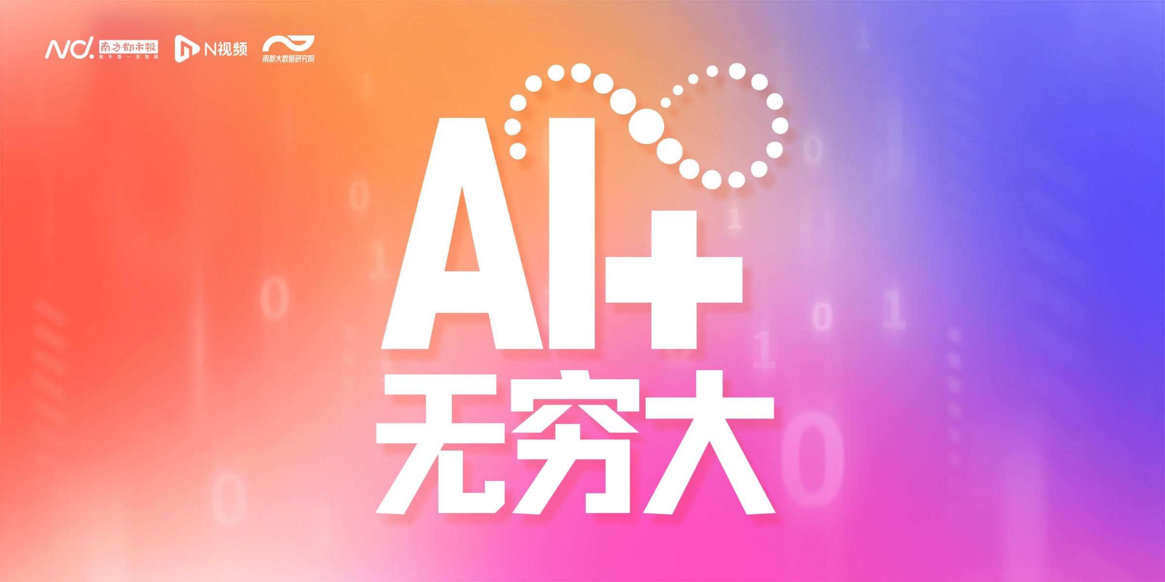 论文支招AI应用！去年国内研究增长近五成，多关注教育场景