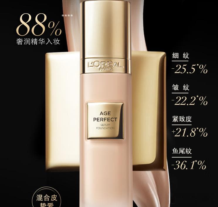 粉底液怎么选？五个好方法值得看！