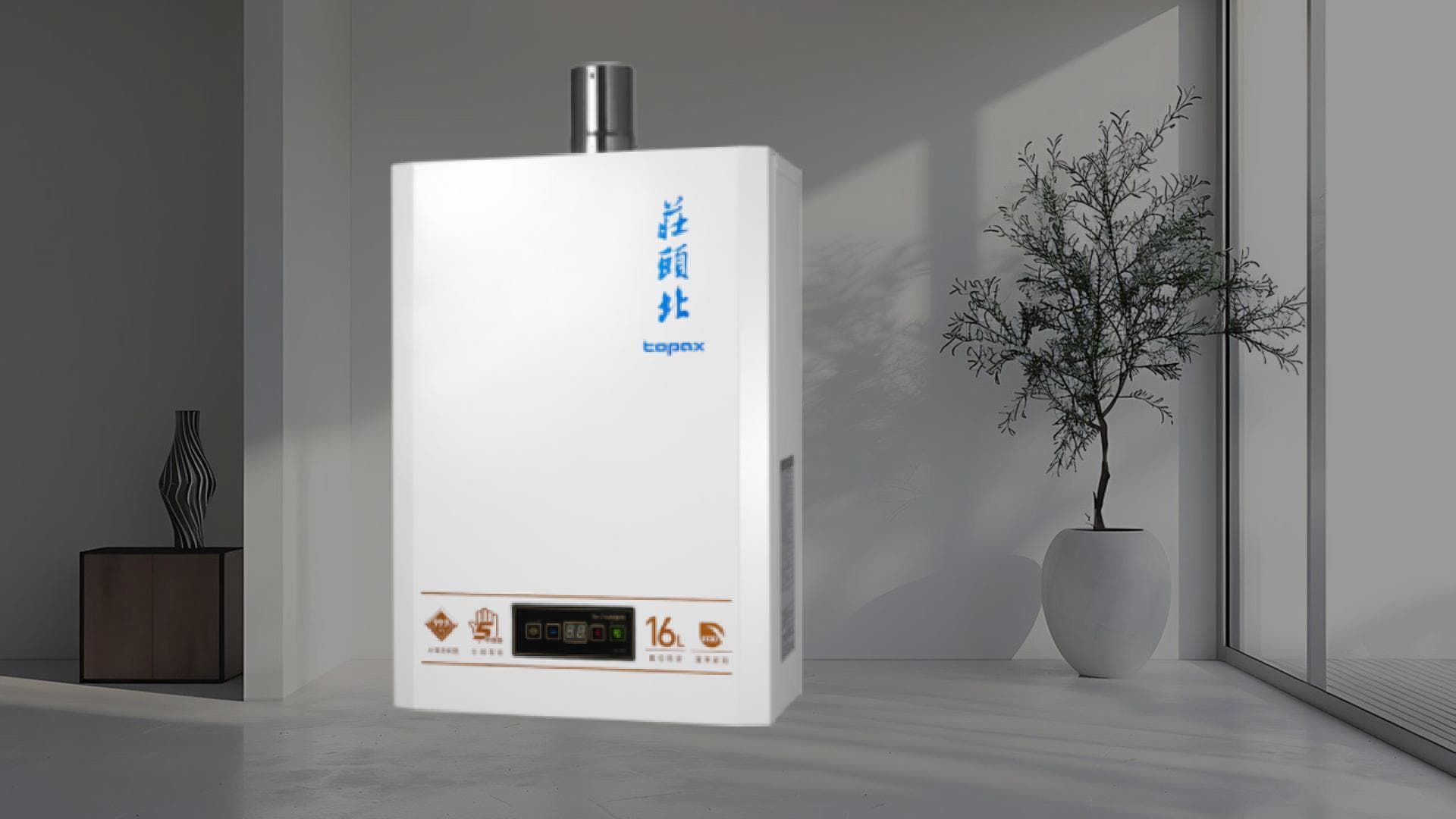热水器装屋内还是屋外好？安装位置与注意事項购买前必看