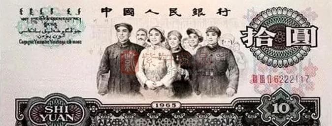 人民币纸币第一至第五套冠号有哪些特点和不同？