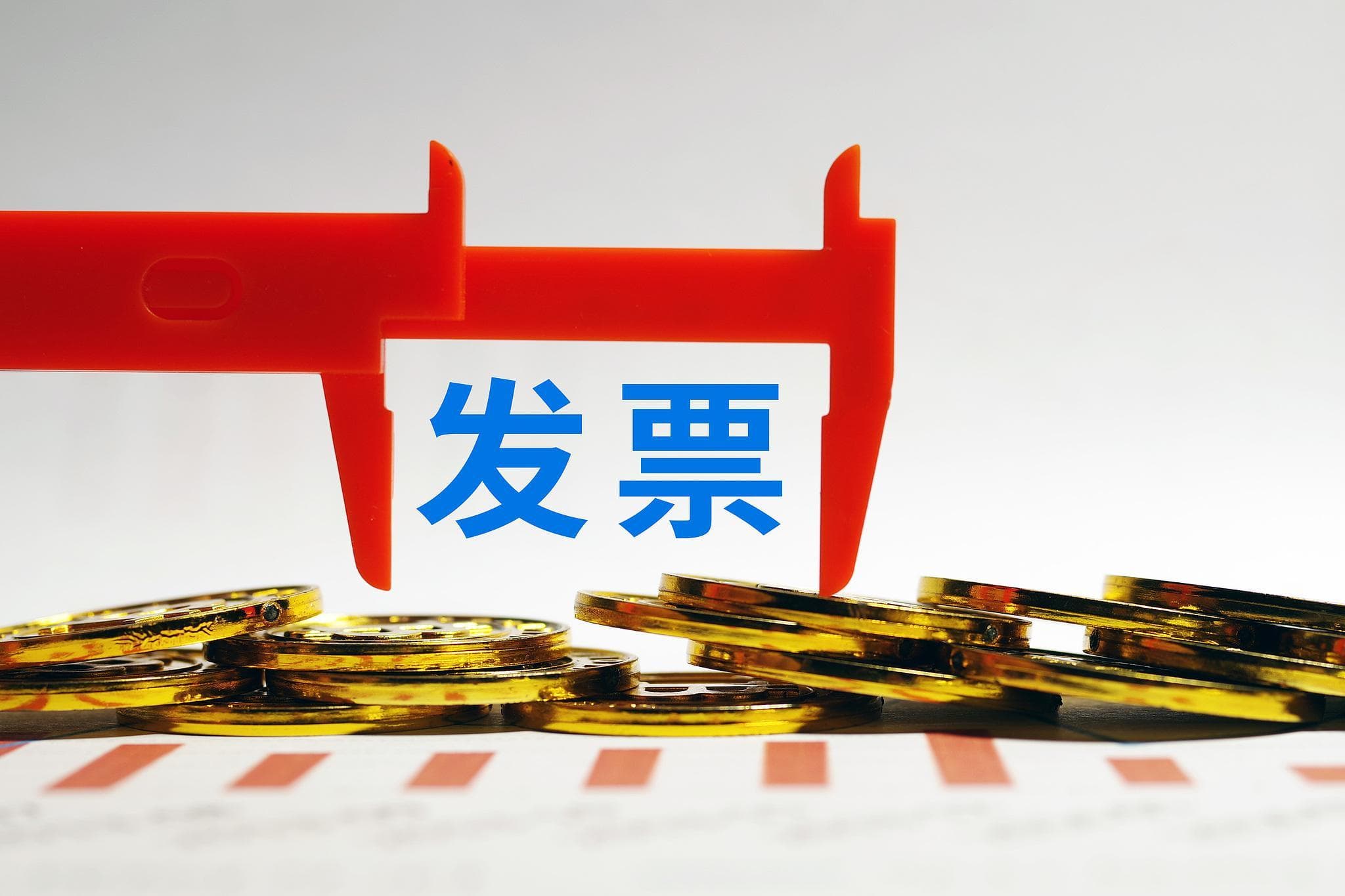 企业接受虚开发票 不同情况面临不同后果