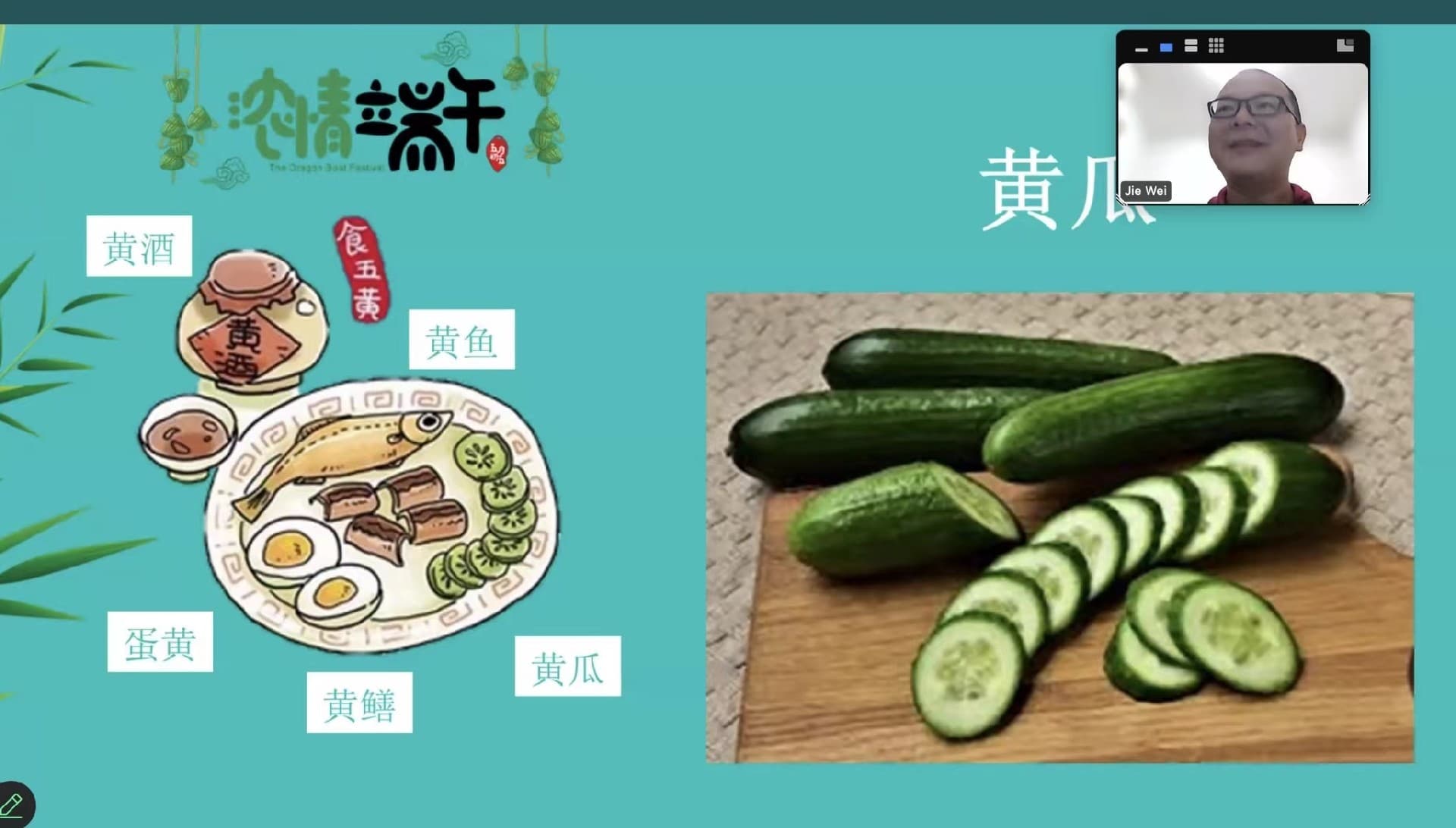 泰国南邦国际技术学院成功举办线上"端午节知识竞赛"活动
