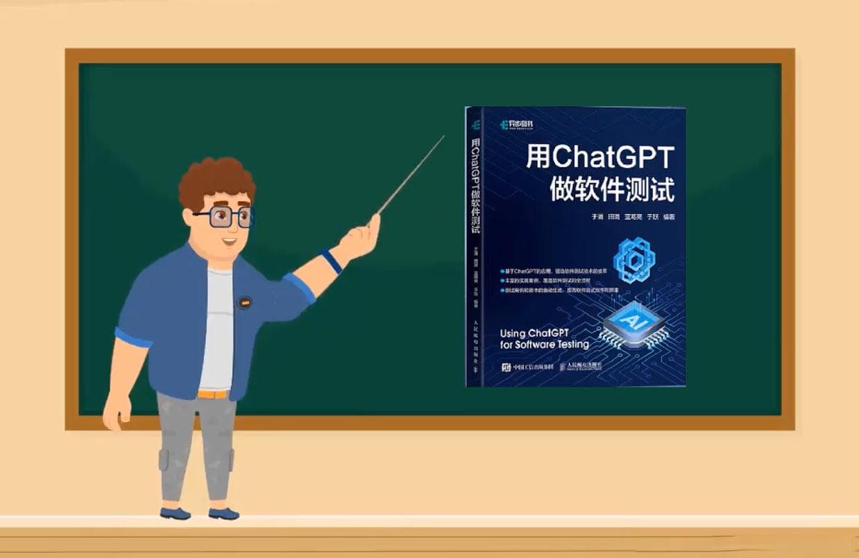 确保需求全面覆盖的测试用例设计策略