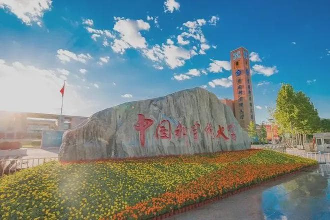 2024顶尖大学升学率排名：国科大91.3%登顶，海归不再吃香！