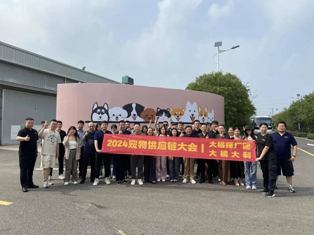 探厂笔记丨这14家山东宠物企业有哪些亮点