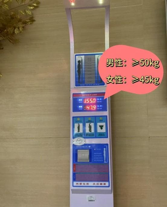 呼吁献血，为什么又设置“高门槛”?
