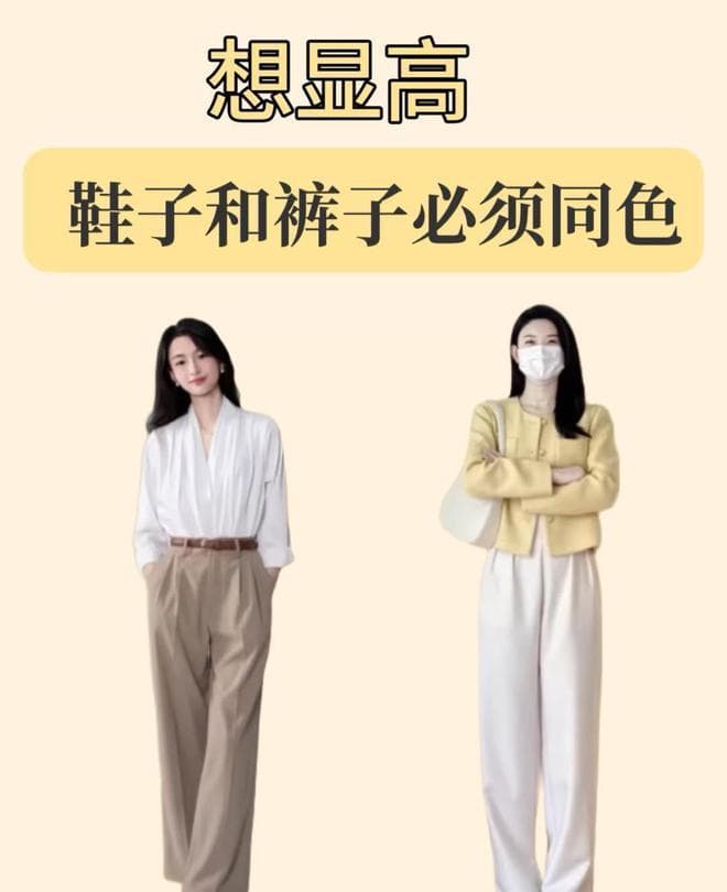春季穿搭指南：掌握6大黄金法则，轻松穿出时尚感