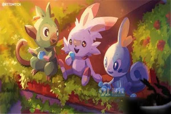 《宝可梦剑盾》初始精灵选择攻略：火主、草主还是水主？