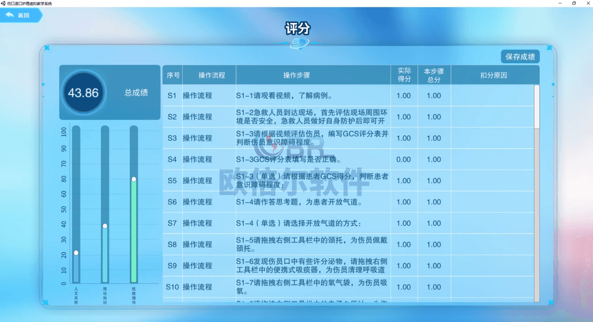 护理学虚拟仿真教学系统打造医护专业实践新模式