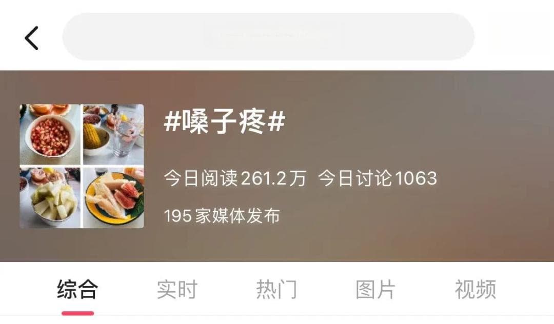 全国都在嗓子疼？新病毒来了？这几招可以缓解