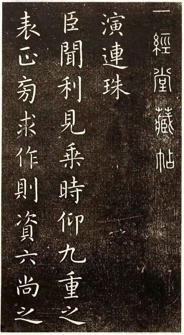 唐代“五绝名臣”虞世南：书法“外柔内刚”，唐太宗拜他为师！