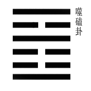 射覆，你会玩嘛？
