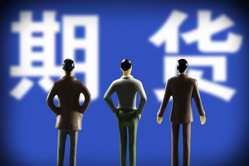 期货世界探险记：从菜市场到金融市场的大智慧