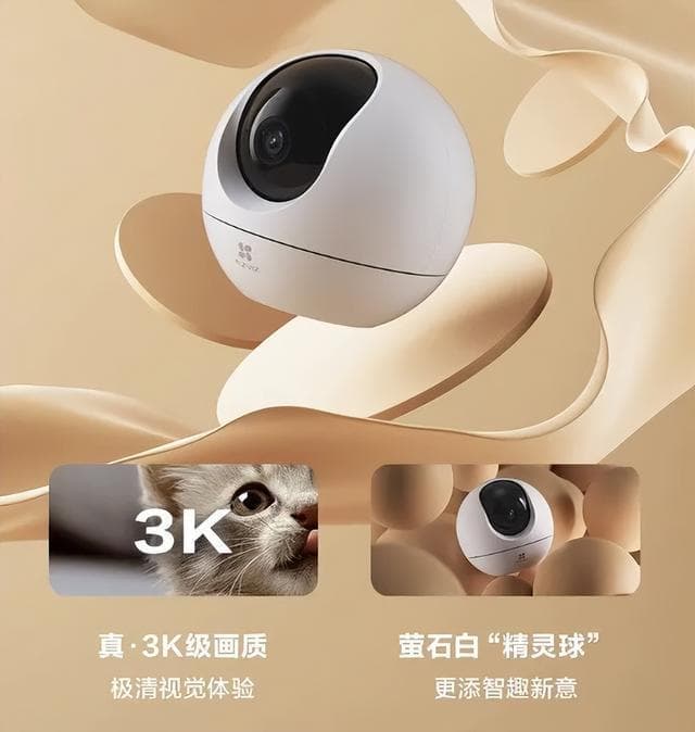 家用监控摄像头选购指南：多场景需求下的最佳选择