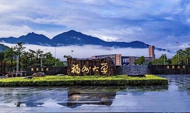 福建唯一省属211大学，存在感极低，却非常有性价比！