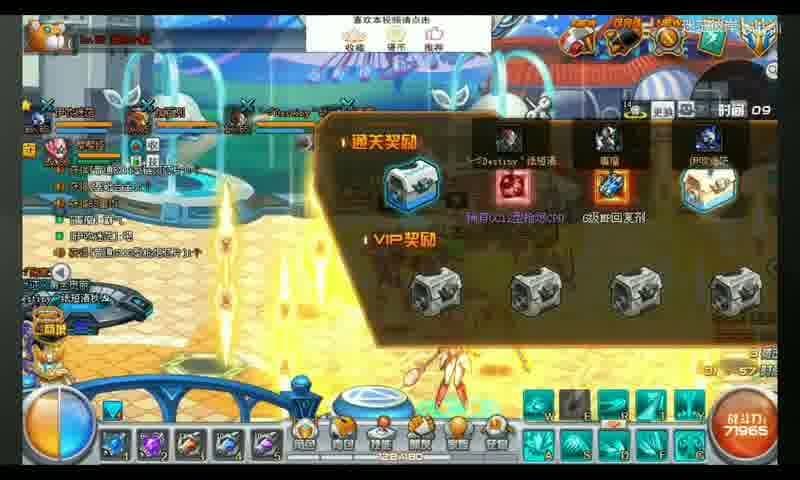 非人学园：揭秘金阙秘密与白虎传奇