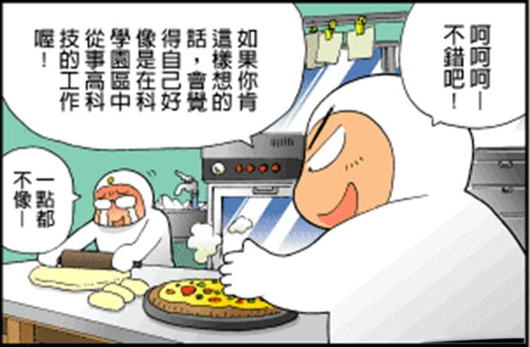 芯片设计流程：从反向设计到成品开发的奇妙之旅