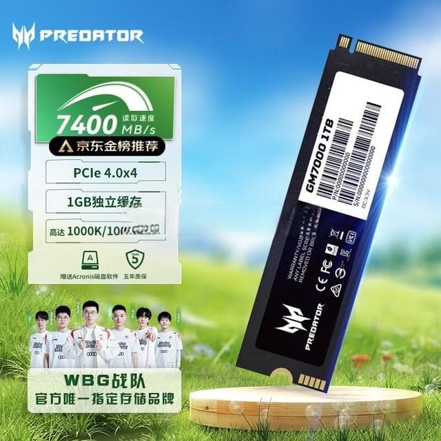 电竞电脑配置：合理选配，玩转游戏世界
