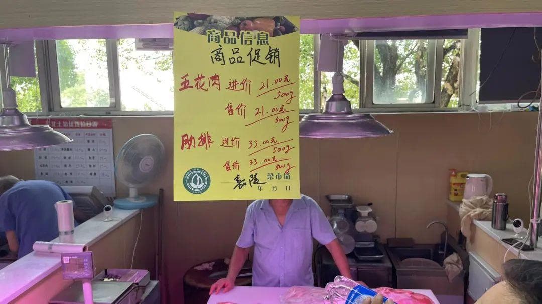 夏季菜价上涨，上海19家菜市场推出平价菜促销