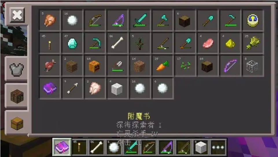 《我的世界》弓箭附魔全攻略：从耐久到伤害提升