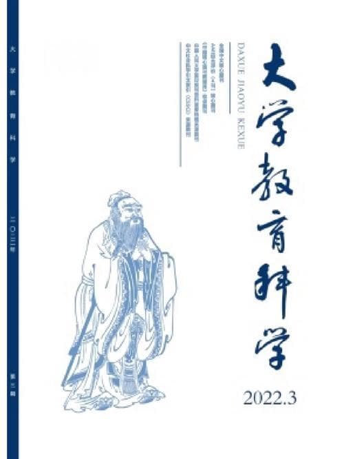 南大核心期刊：甄选标准、投稿流程与影响力分析
