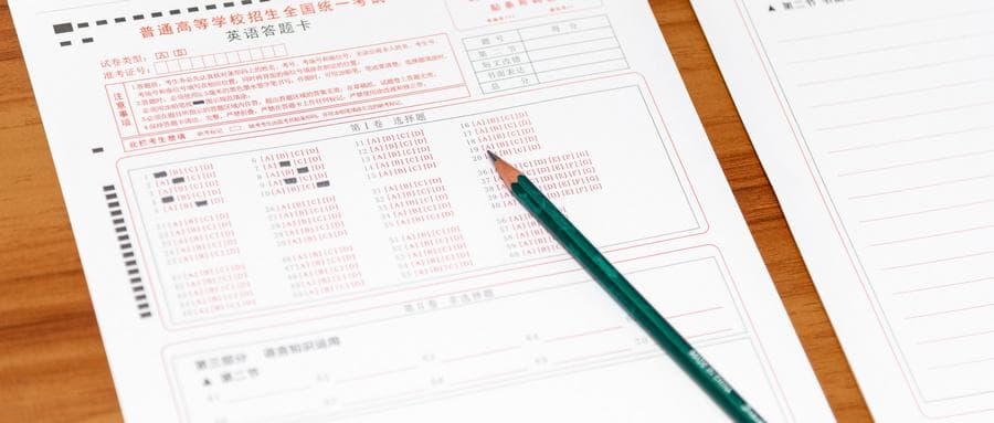2025年高考各省用什么卷子？附全国各省用卷+试卷结构情况