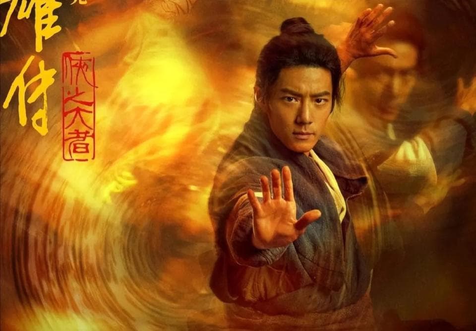 《侠之大者》首映口碑两极分化：视觉效果获赞，剧情遭吐槽