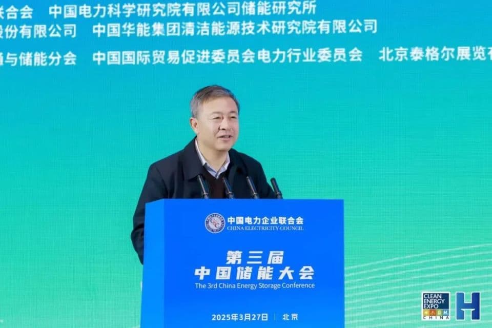 郑耀东：大多数储能仍面临盈利难题，亟待探索可持续商业模式