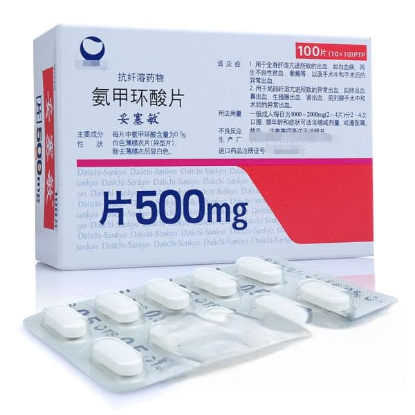 氨甲环酸在皮肤科中的应用及不良反应处理