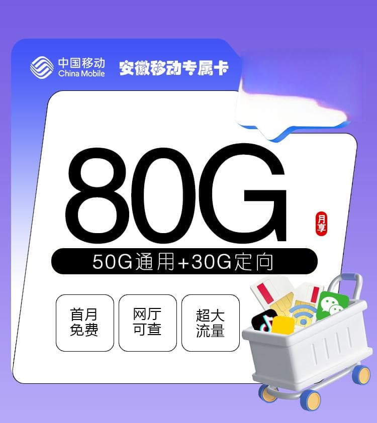 联通lte卡怎么设置？手机网络标识解析与流量卡设置指南