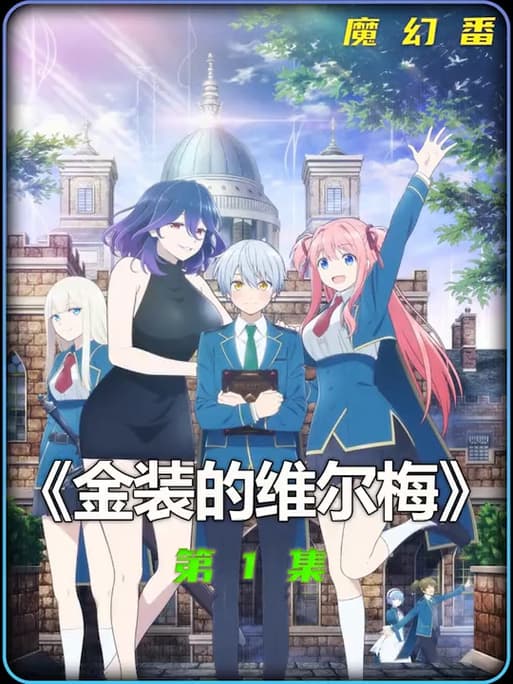 召唤魅魔结果：神秘仪式与潜在后果的深度解析