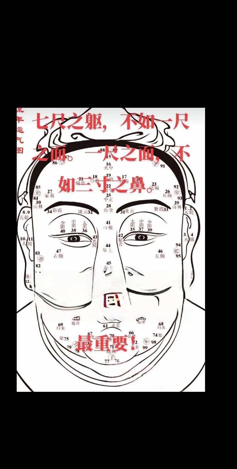女命八字中地支官杀作用与解读