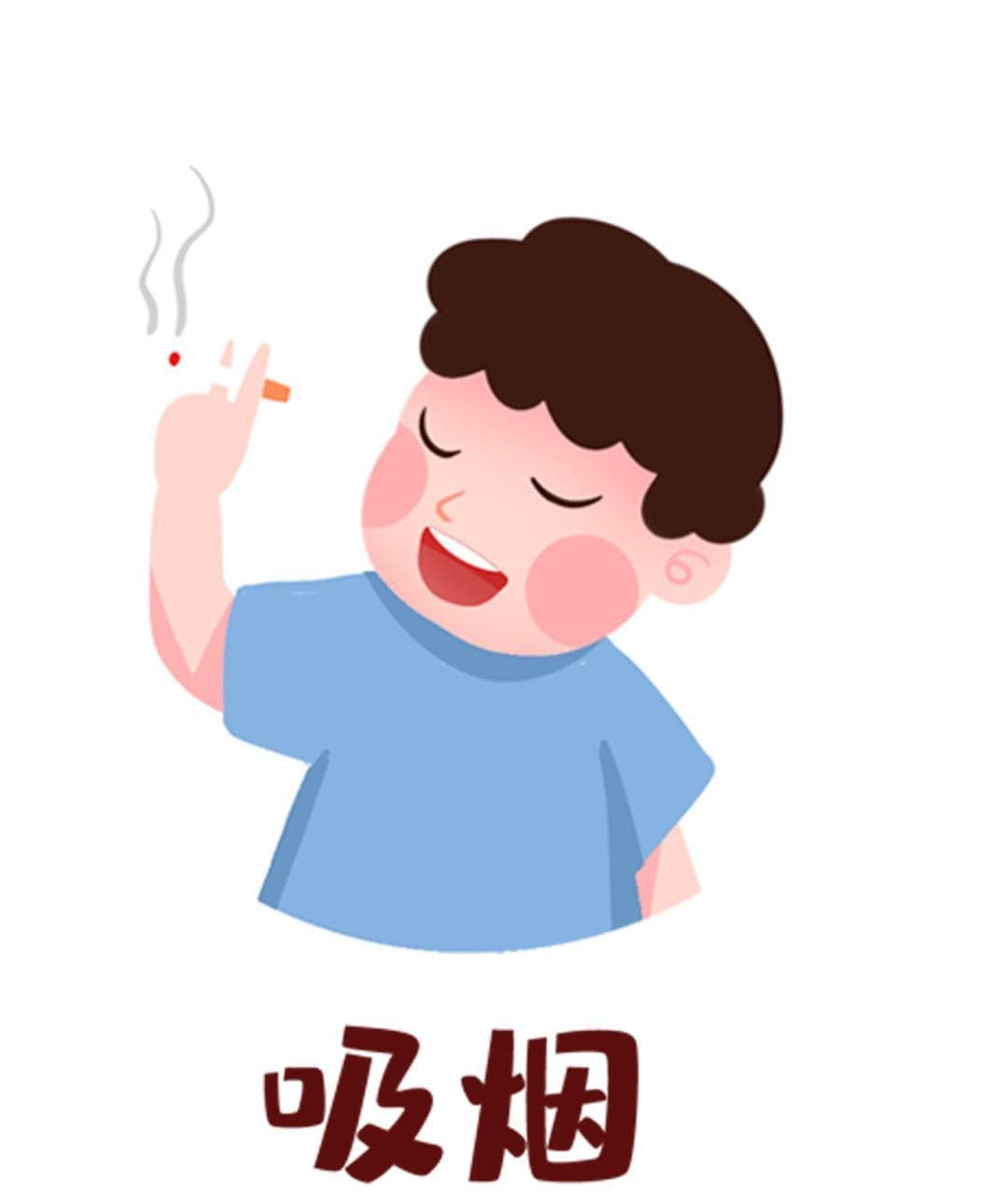 世界无烟日 | 青少年吸烟，会变笨？